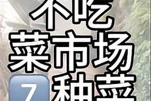 很能抢！贾巴里-沃克14中6拿到14分13篮板