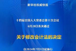 梅西本场数据：梅开二度，5射2正，1中柱，3成功过人，评分9.1分